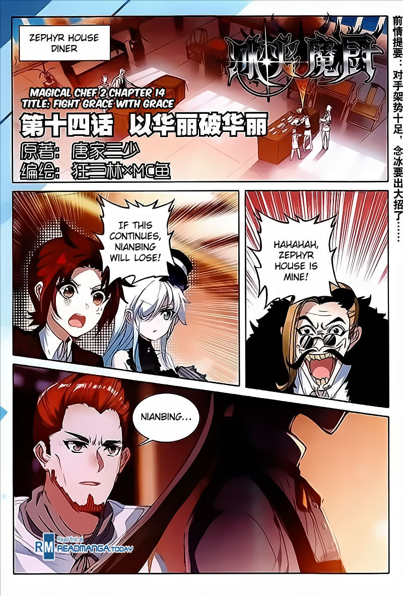 The Magic Chef of Ice And Fire 2 Chapter 14 - page 2