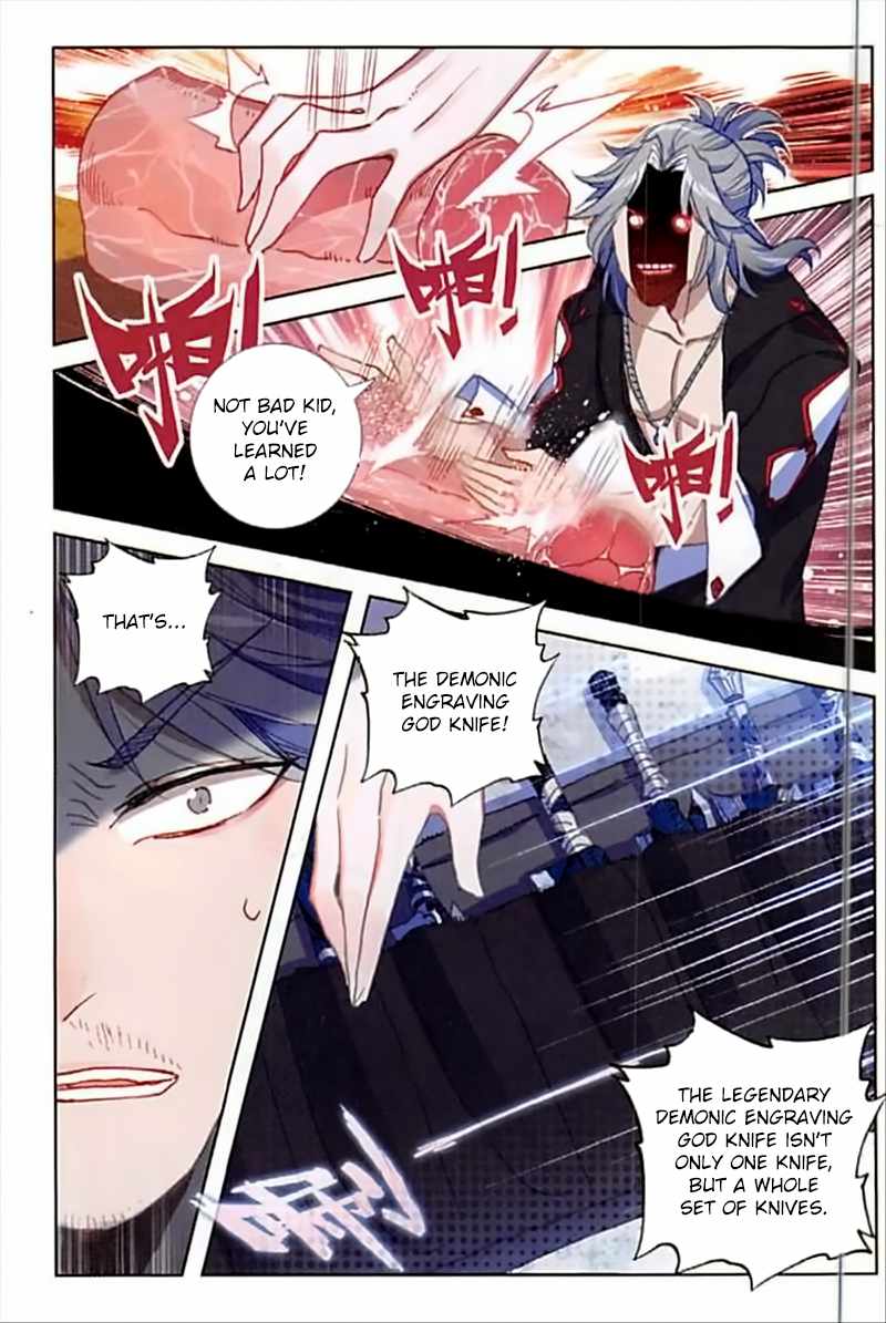 The Magic Chef of Ice And Fire 2 Chapter 55 - page 14