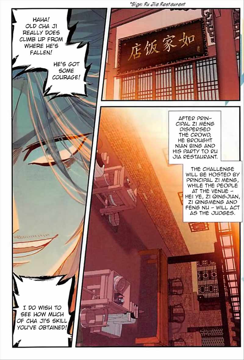 The Magic Chef of Ice And Fire 2 Chapter 54 - page 7