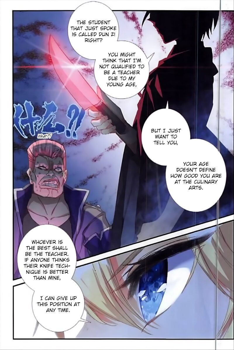 The Magic Chef of Ice And Fire 2 Chapter 51 - page 11