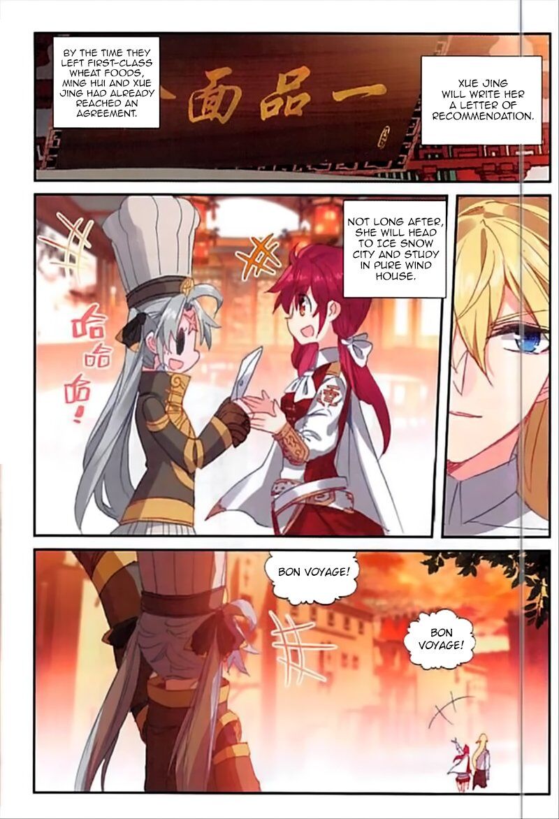 The Magic Chef of Ice And Fire 2 Chapter 42 - page 3