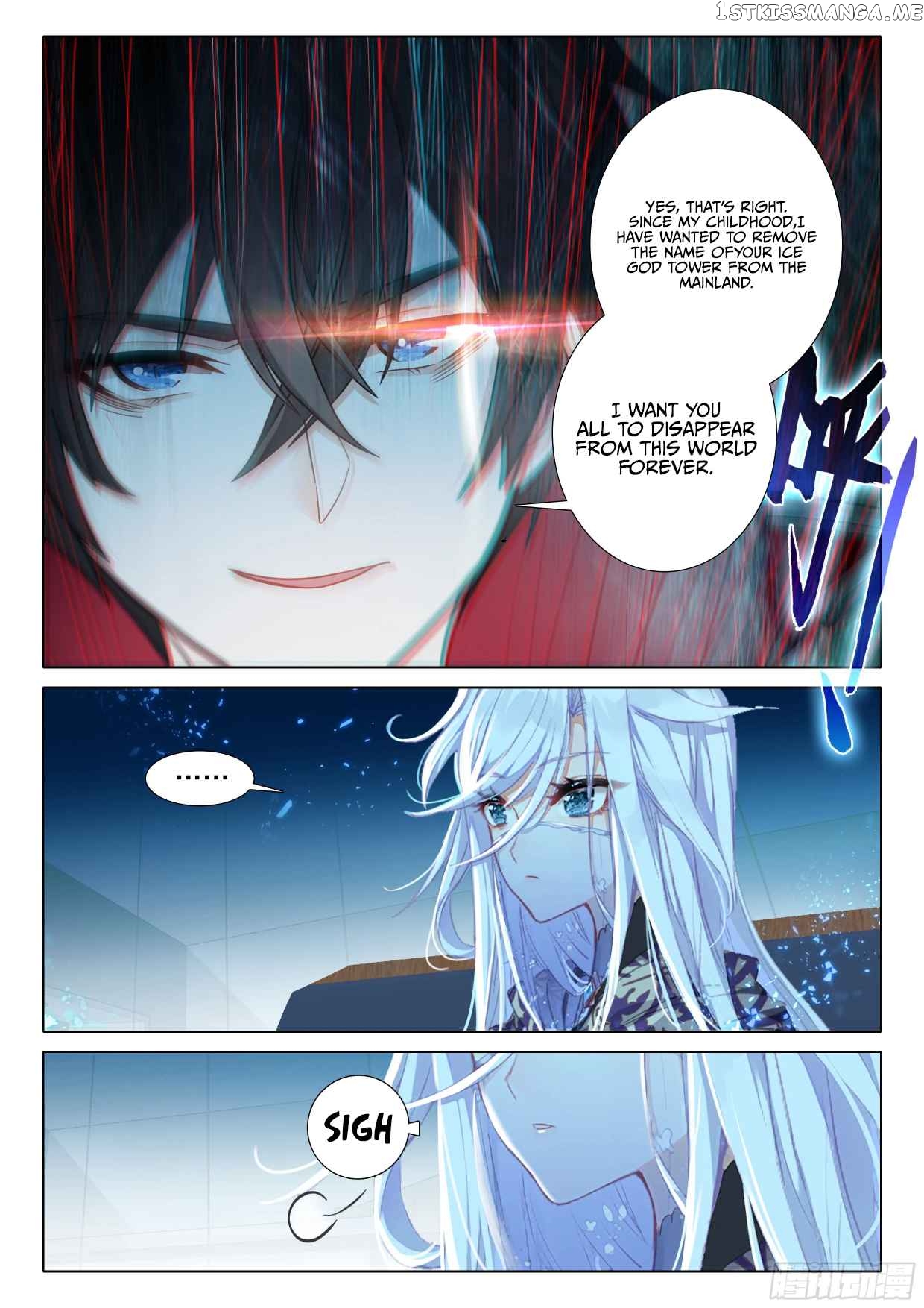 The Magic Chef of Ice And Fire 2 Chapter 107 - page 19