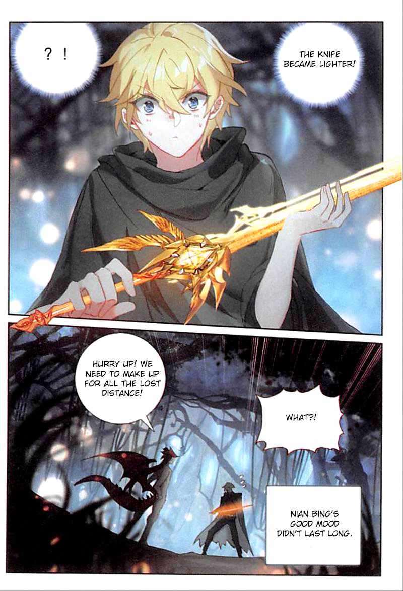 The Magic Chef of Ice And Fire 2 Chapter 65 - page 17