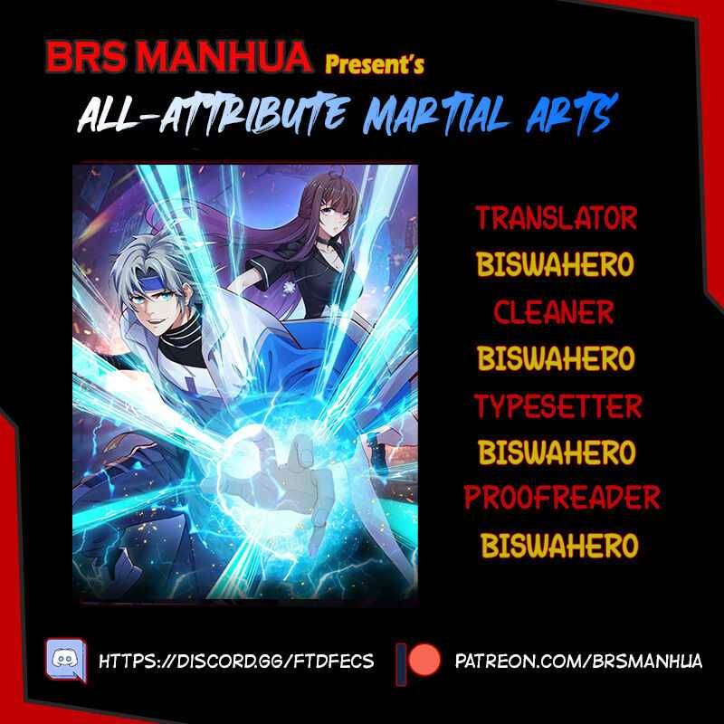 All-Attribute Martial Arts chapter 0.1 - page 1