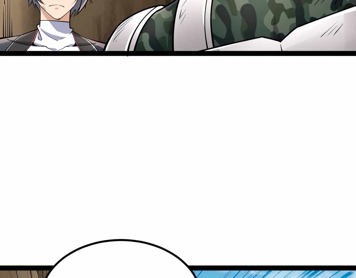 All-Attribute Martial Arts chapter 36 - page 12