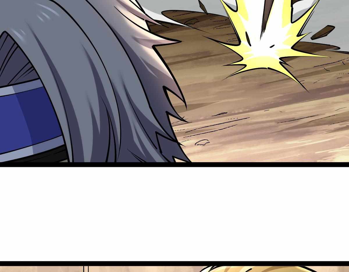 All-Attribute Martial Arts chapter 36 - page 17