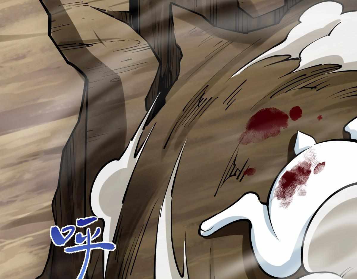 All-Attribute Martial Arts chapter 36 - page 22