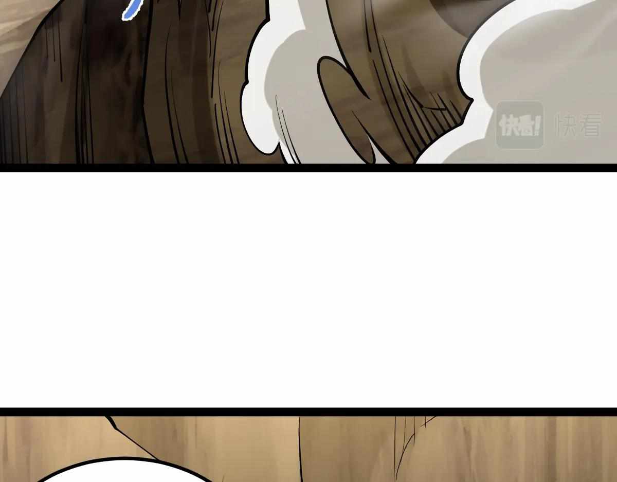 All-Attribute Martial Arts chapter 36 - page 23