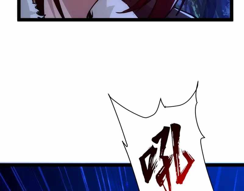 All-Attribute Martial Arts chapter 45 - page 71