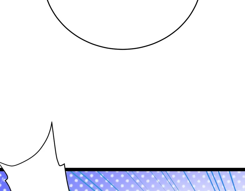 All-Attribute Martial Arts chapter 43 - page 19
