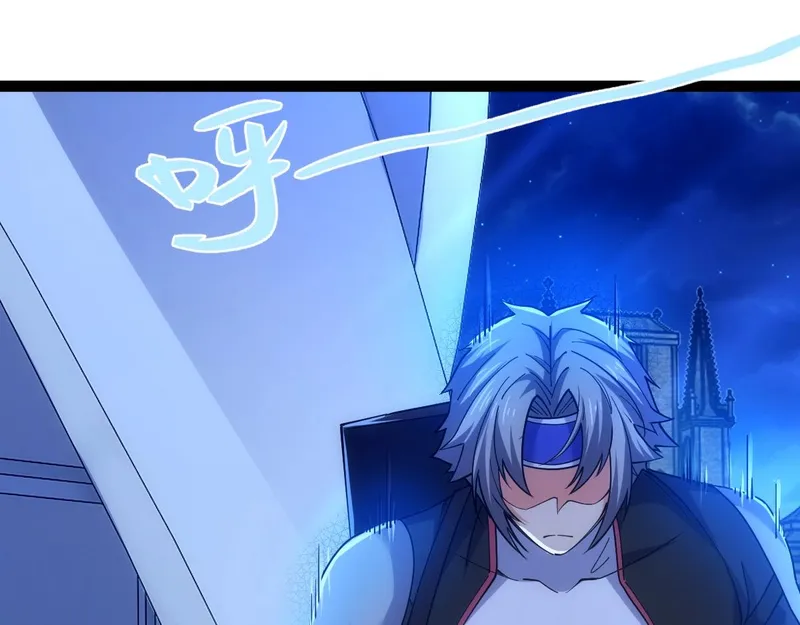 All-Attribute Martial Arts chapter 43 - page 30