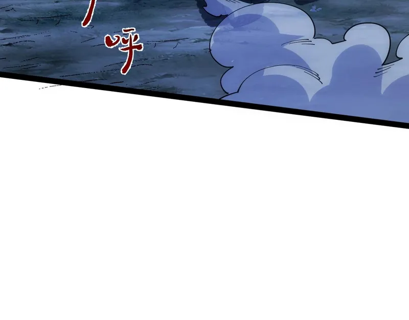 All-Attribute Martial Arts chapter 43 - page 68