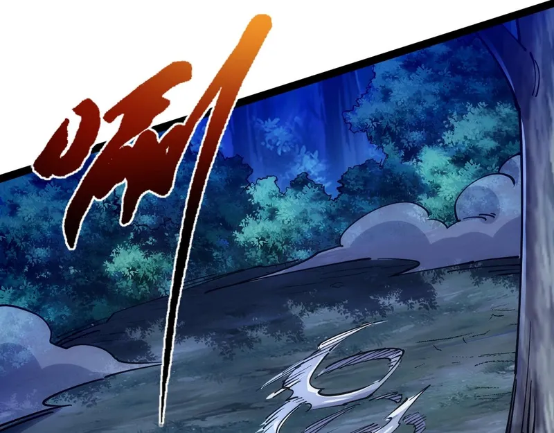 All-Attribute Martial Arts chapter 43 - page 75