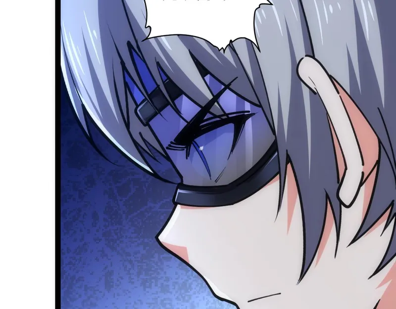 All-Attribute Martial Arts chapter 43 - page 83