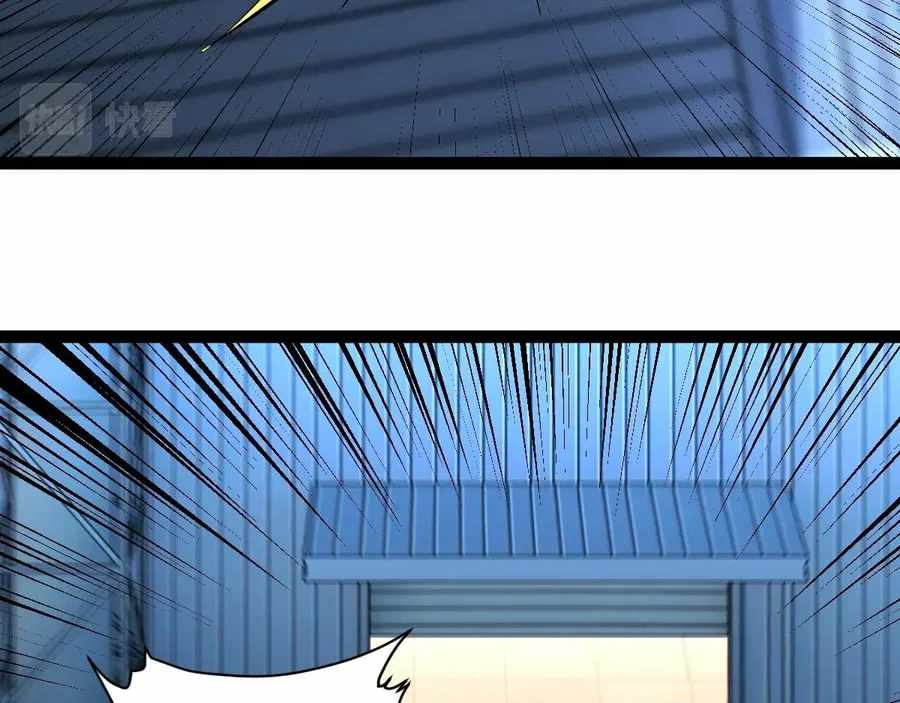 All-Attribute Martial Arts chapter 42 - page 107