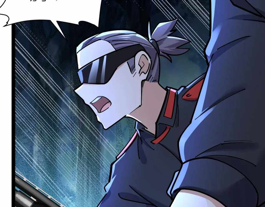 All-Attribute Martial Arts chapter 42 - page 111
