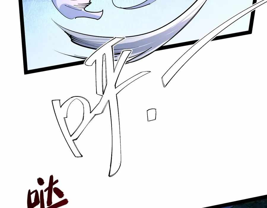All-Attribute Martial Arts chapter 42 - page 114