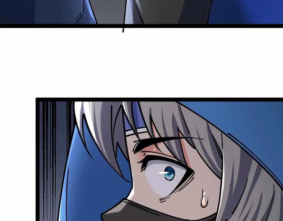 All-Attribute Martial Arts chapter 42 - page 23