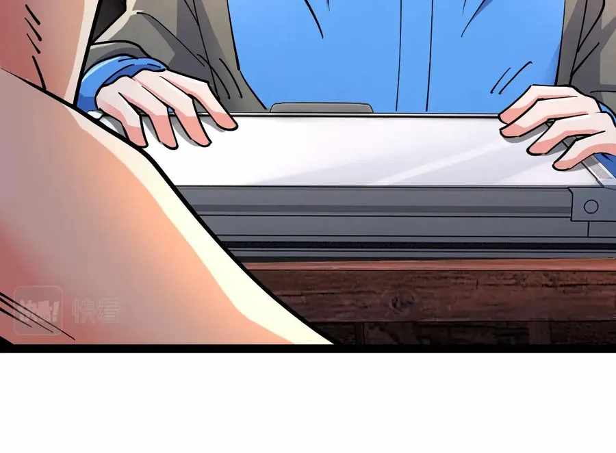 All-Attribute Martial Arts chapter 42 - page 81
