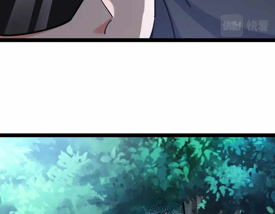 All-Attribute Martial Arts chapter 42 - page 95