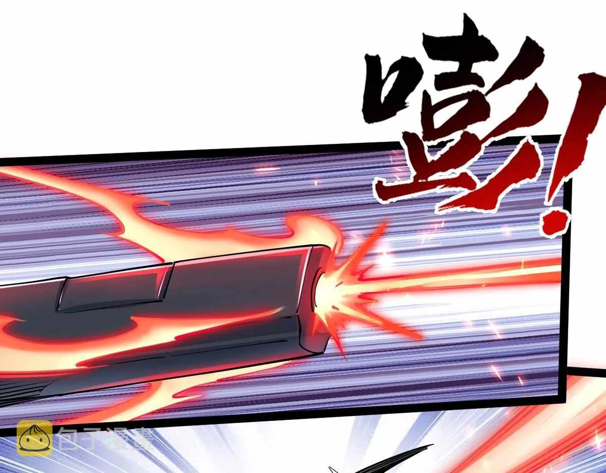 All-Attribute Martial Arts chapter 41 - page 131