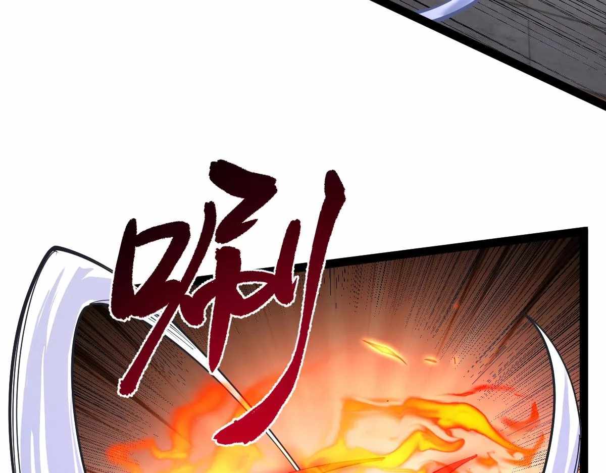 All-Attribute Martial Arts chapter 41 - page 26