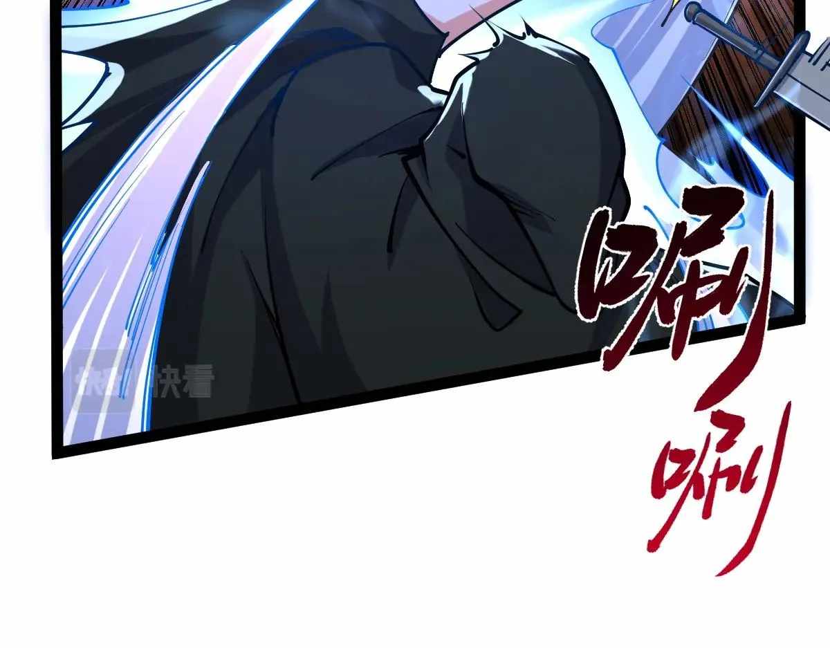 All-Attribute Martial Arts chapter 41 - page 28