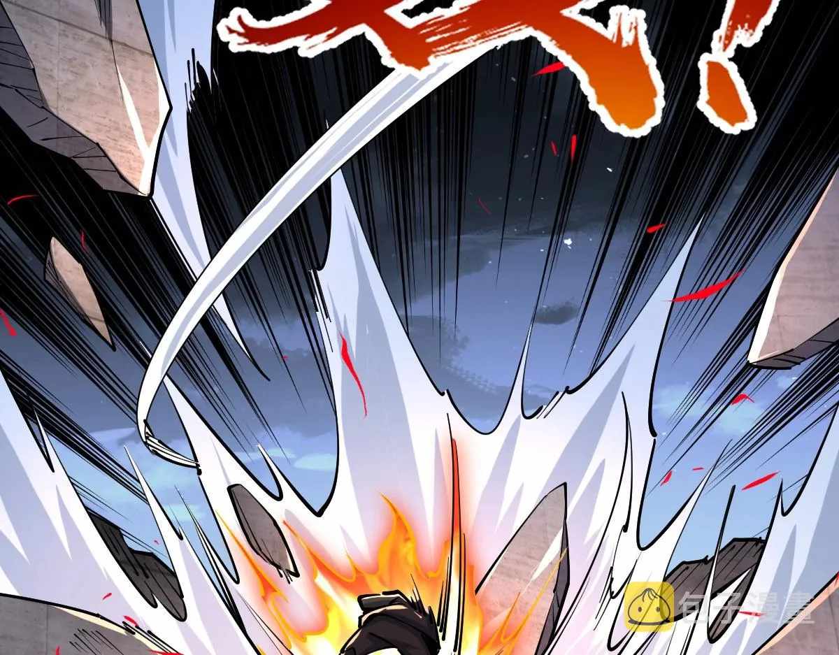 All-Attribute Martial Arts chapter 41 - page 81
