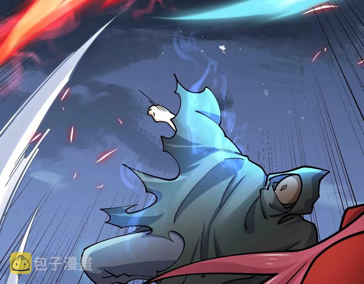All-Attribute Martial Arts chapter 41 - page 9