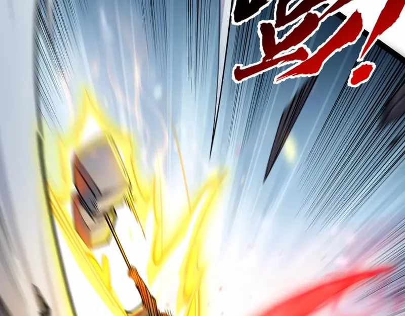 All-Attribute Martial Arts chapter 40 - page 102
