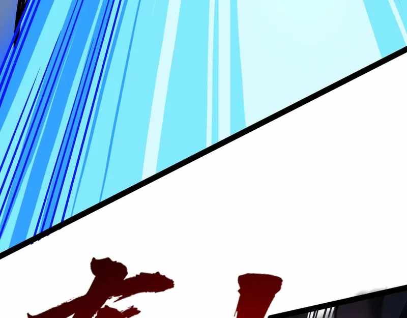All-Attribute Martial Arts chapter 40 - page 131