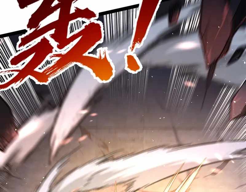 All-Attribute Martial Arts chapter 40 - page 132