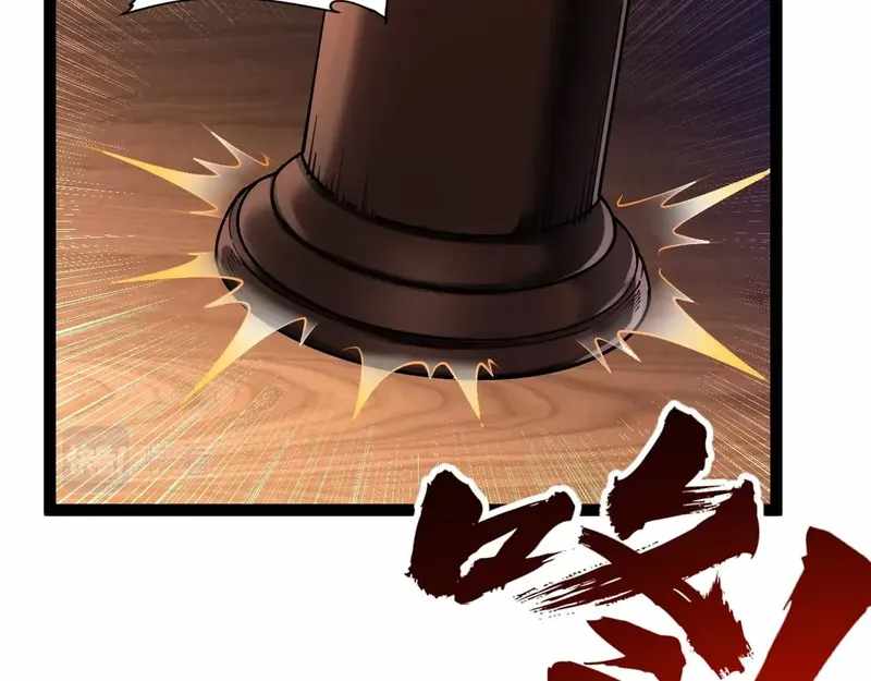 All-Attribute Martial Arts chapter 40 - page 59