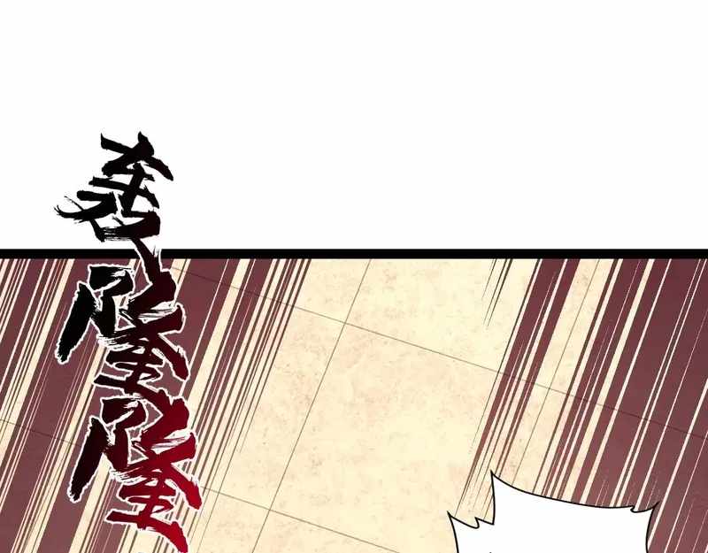 All-Attribute Martial Arts chapter 40 - page 80