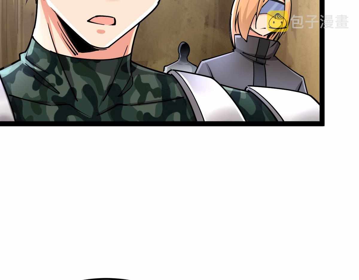 All-Attribute Martial Arts chapter 34 - page 106