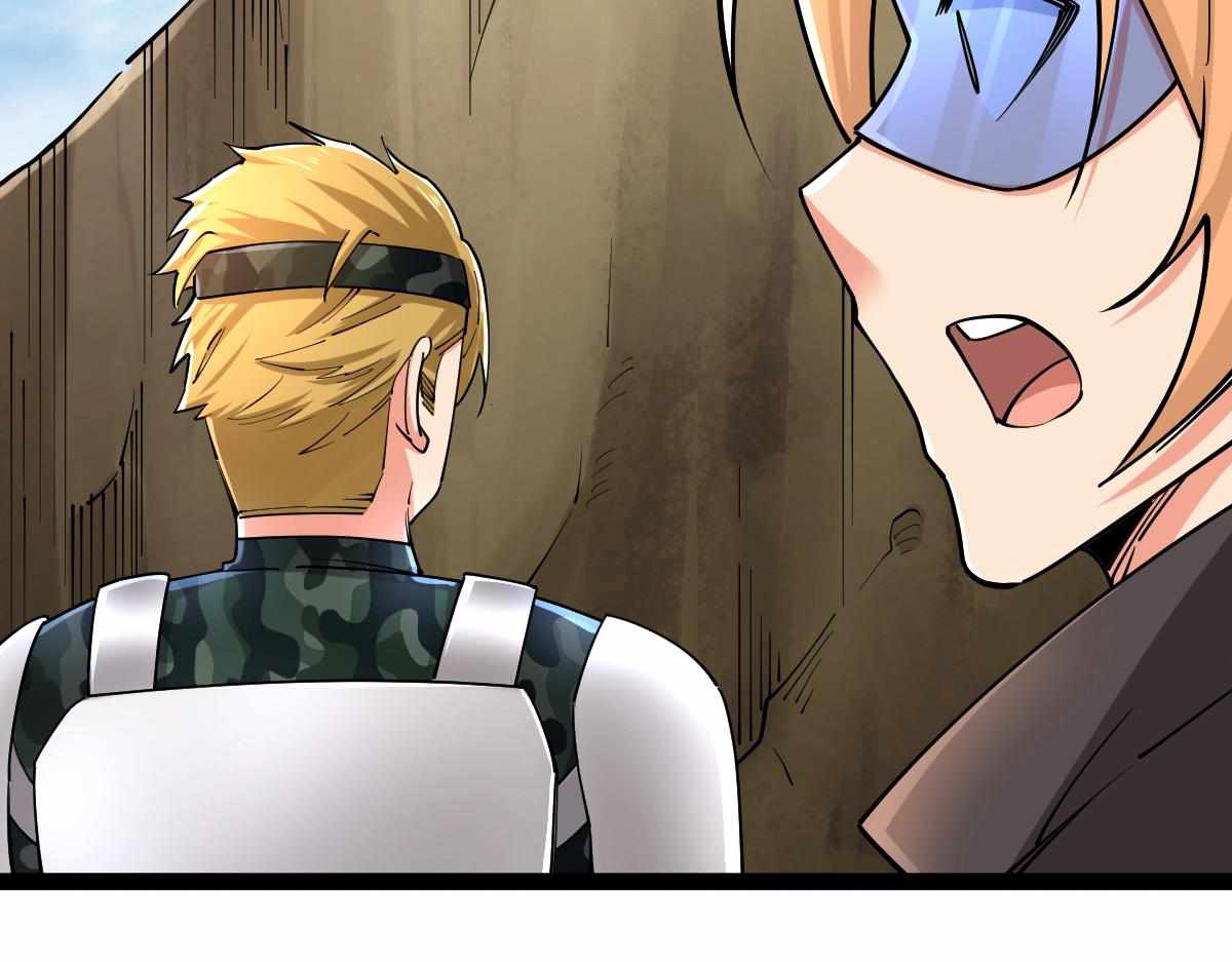 All-Attribute Martial Arts chapter 34 - page 108