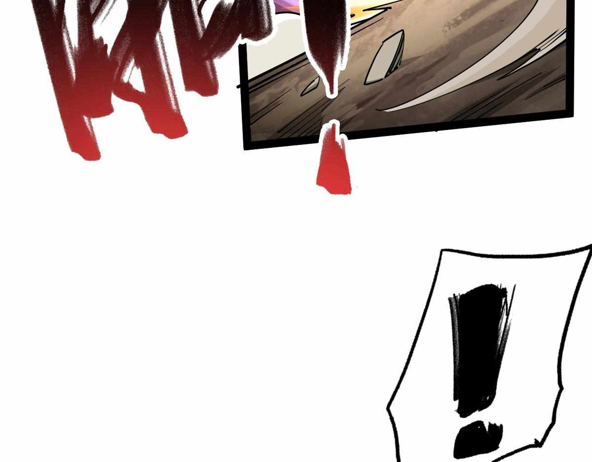 All-Attribute Martial Arts chapter 34 - page 129