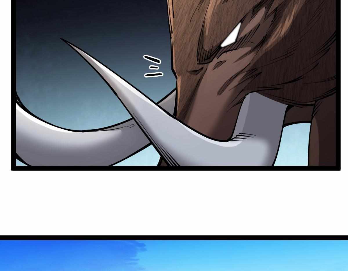 All-Attribute Martial Arts chapter 34 - page 17