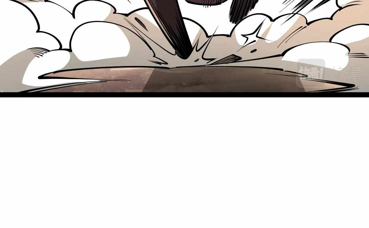 All-Attribute Martial Arts chapter 34 - page 23