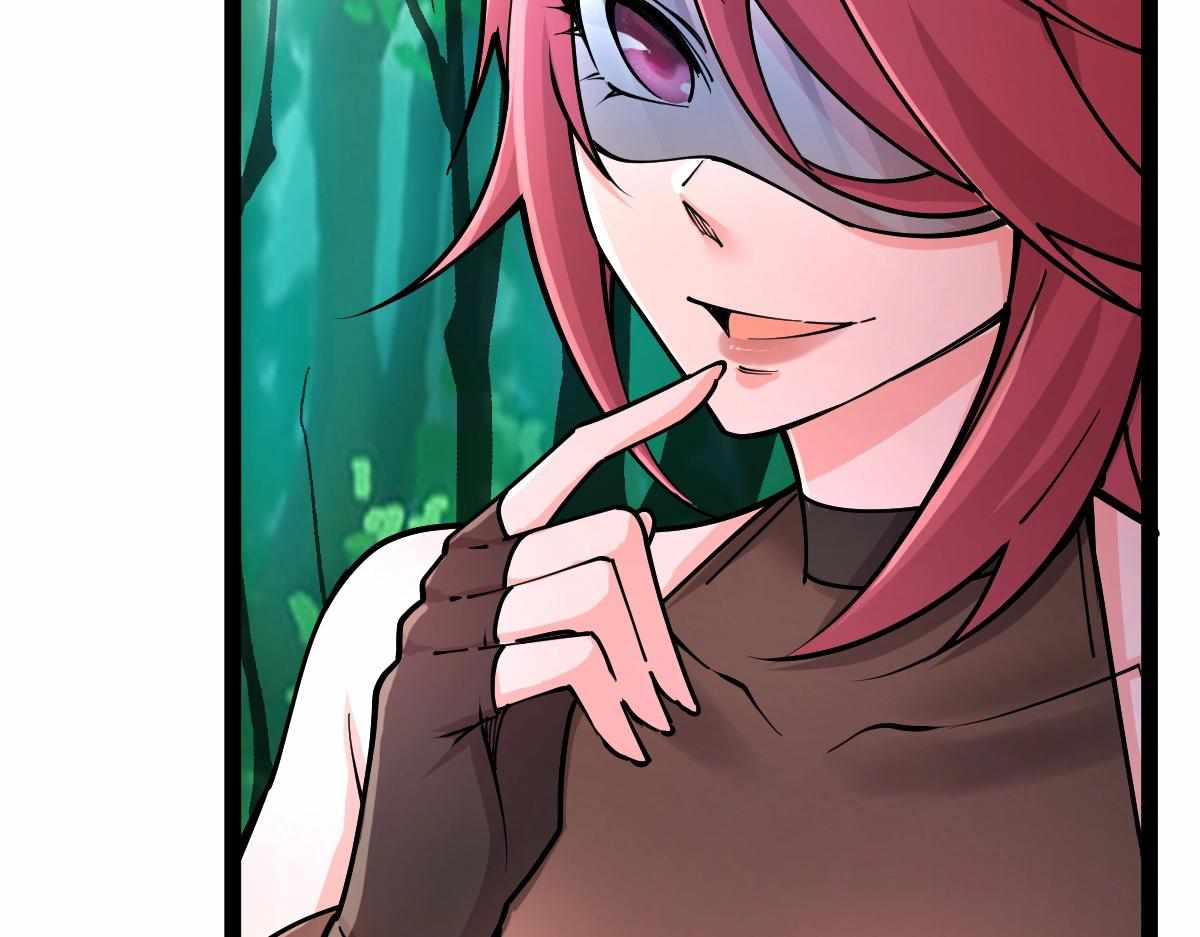 All-Attribute Martial Arts chapter 34 - page 27
