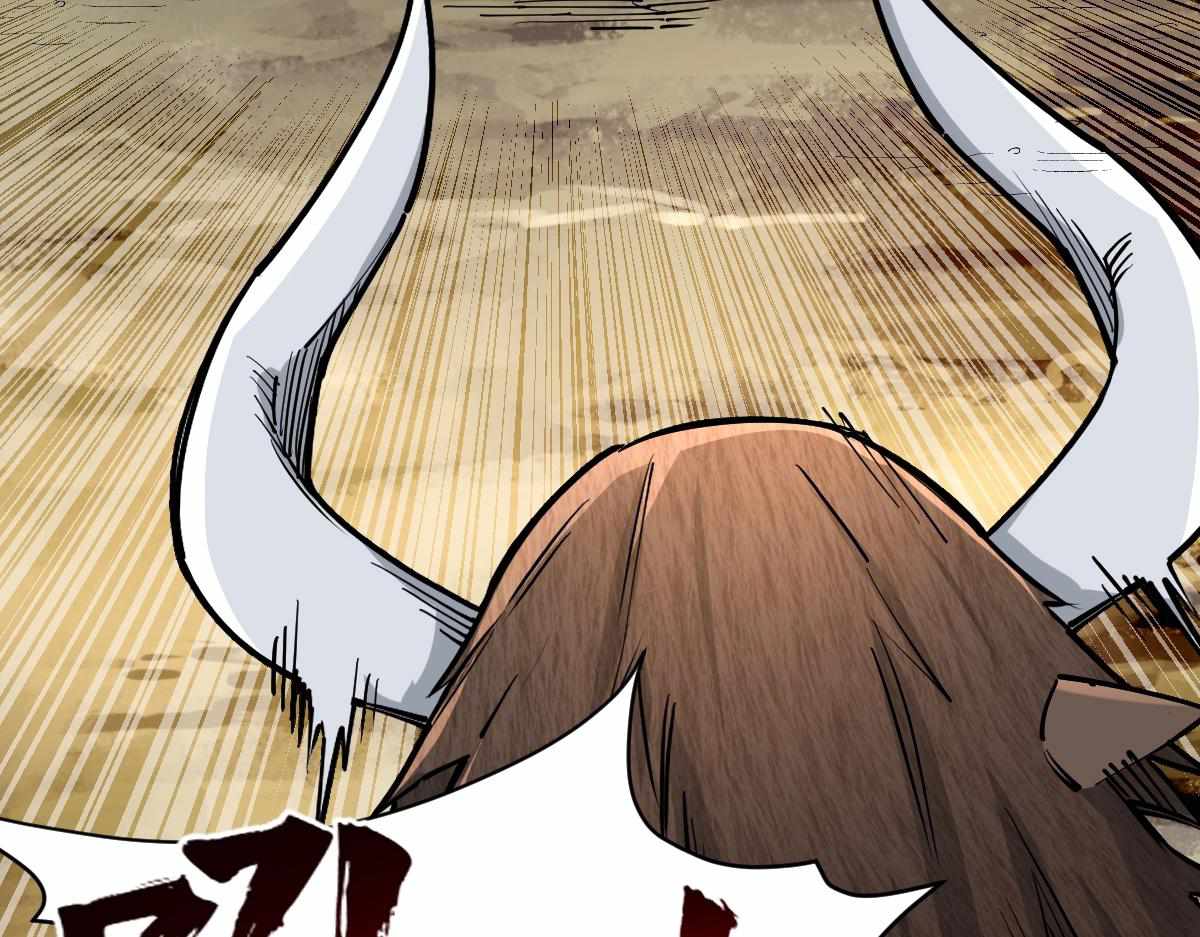 All-Attribute Martial Arts chapter 34 - page 47