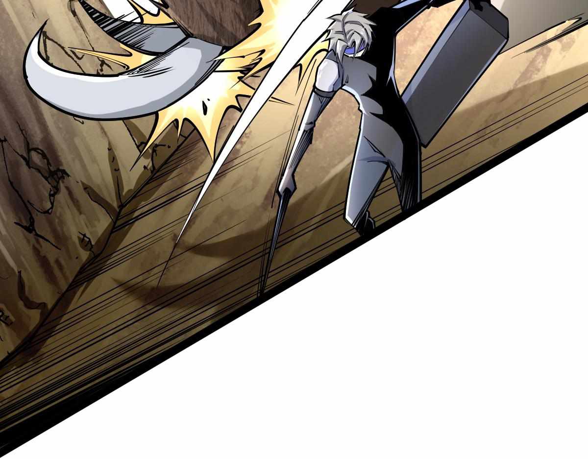 All-Attribute Martial Arts chapter 34 - page 50