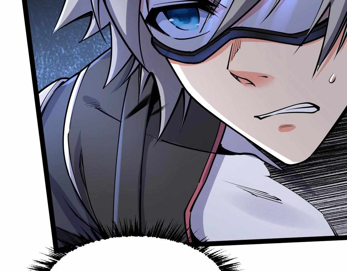 All-Attribute Martial Arts chapter 34 - page 52