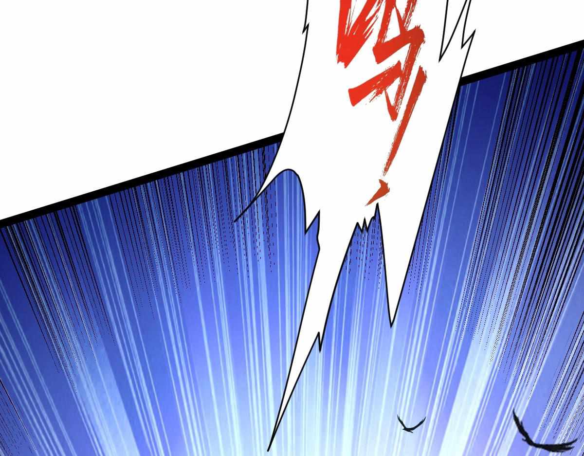 All-Attribute Martial Arts chapter 34 - page 70