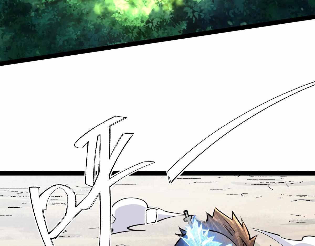 All-Attribute Martial Arts chapter 34 - page 72