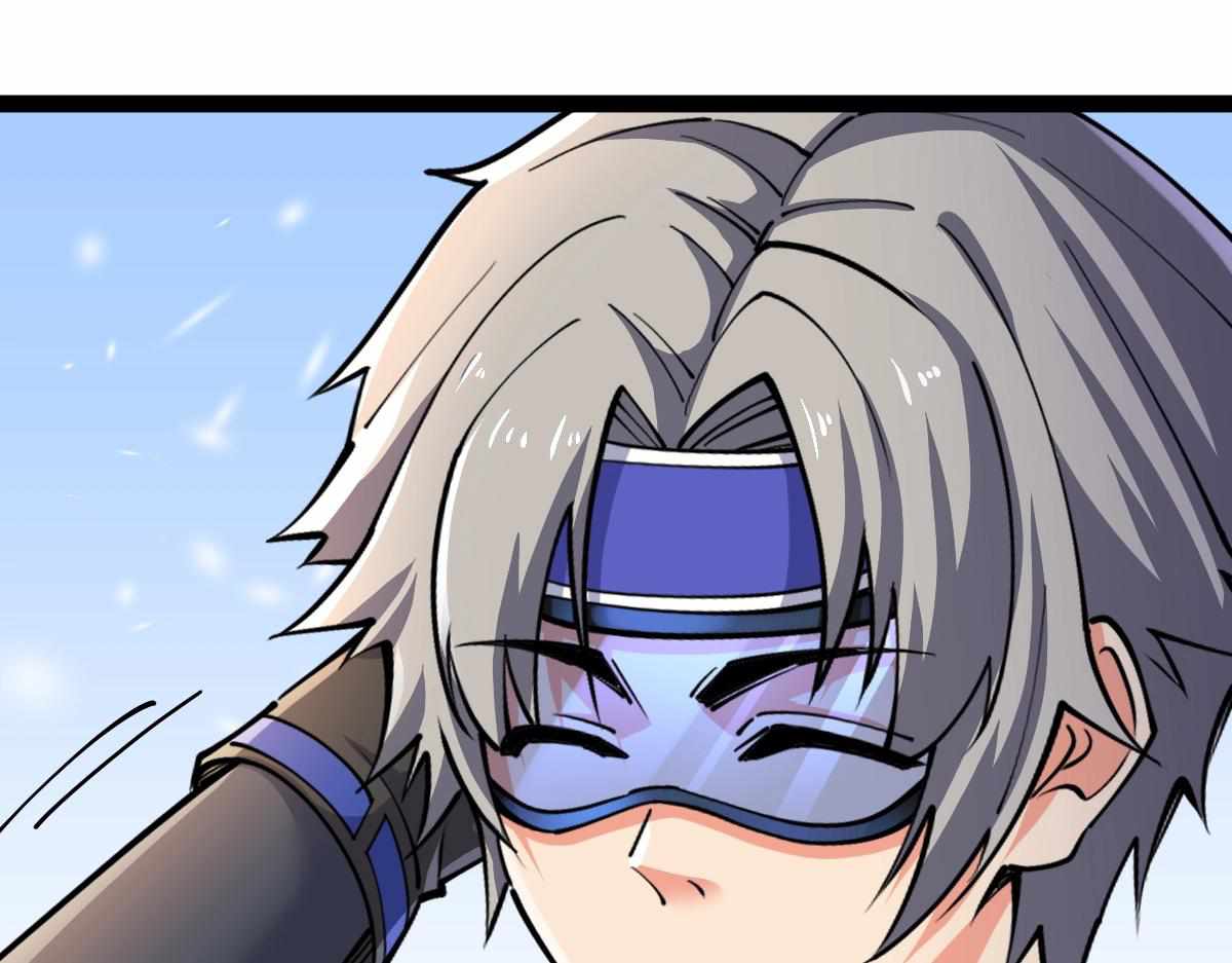 All-Attribute Martial Arts chapter 34 - page 82