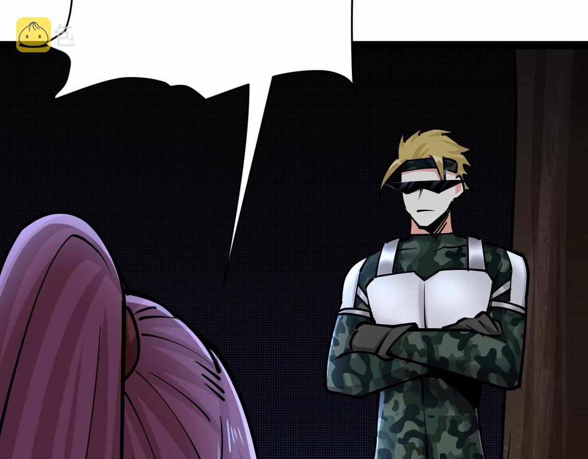 All-Attribute Martial Arts chapter 33 - page 124