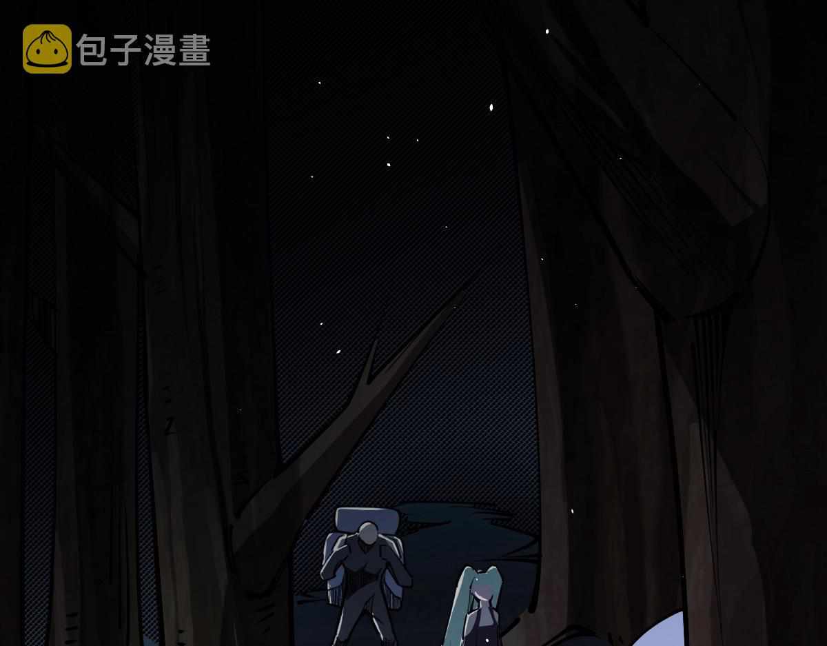 All-Attribute Martial Arts chapter 33 - page 13