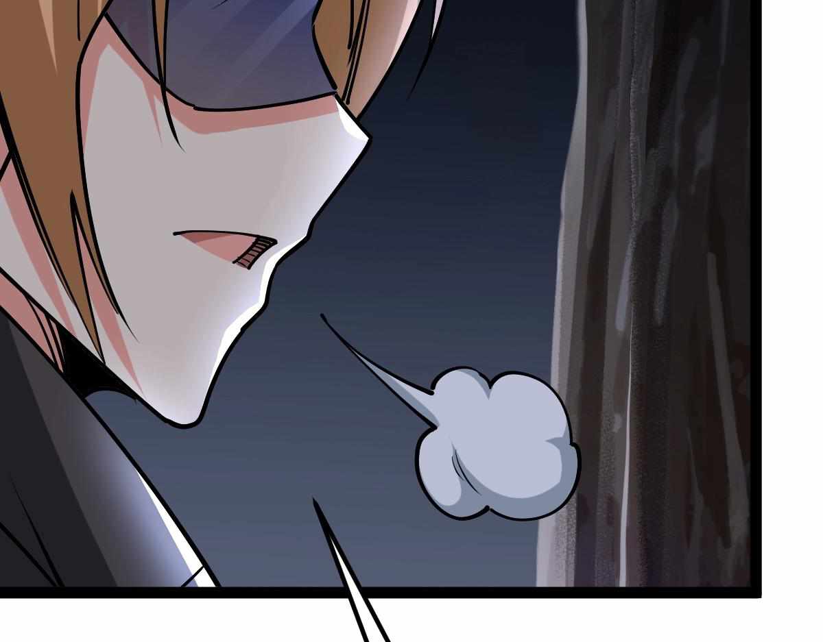 All-Attribute Martial Arts chapter 33 - page 139