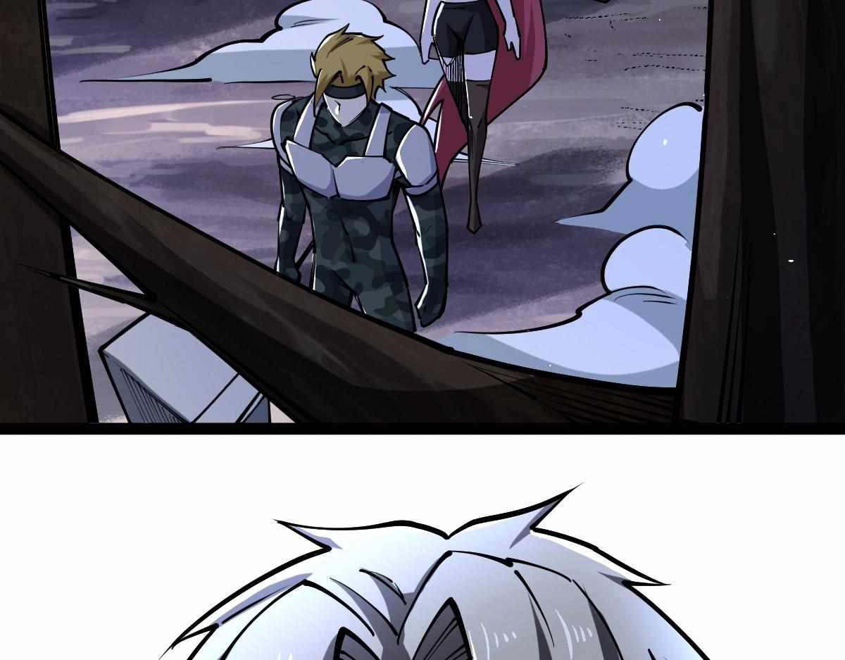 All-Attribute Martial Arts chapter 33 - page 15